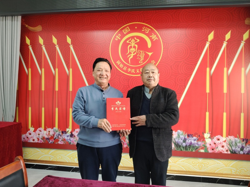 一谱连古今 万宗归故里