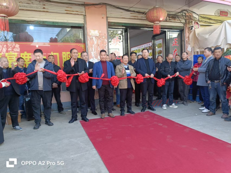 流动的盛宴  联结的纽带