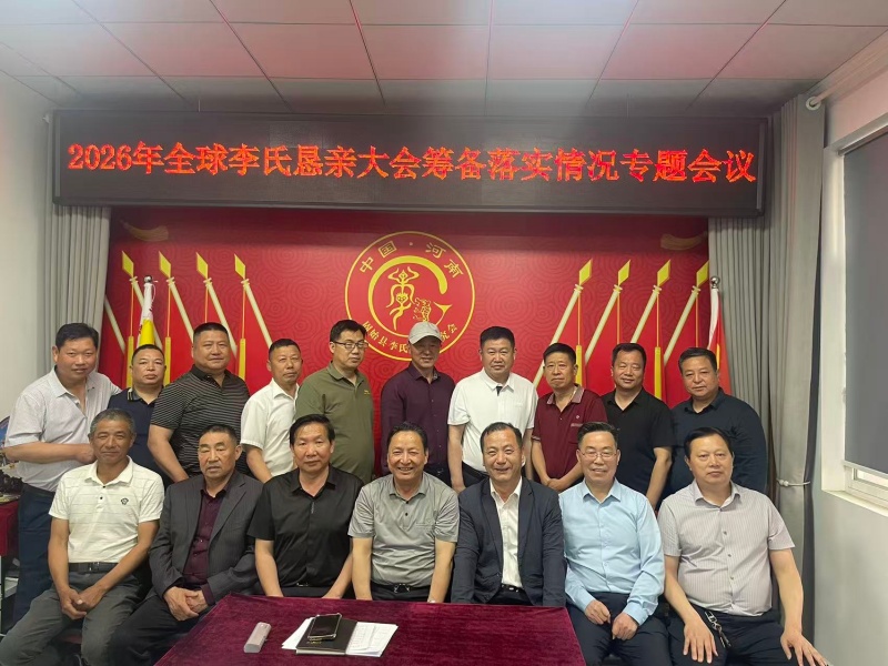 同根同源聚共识 十指握拳铸盛举