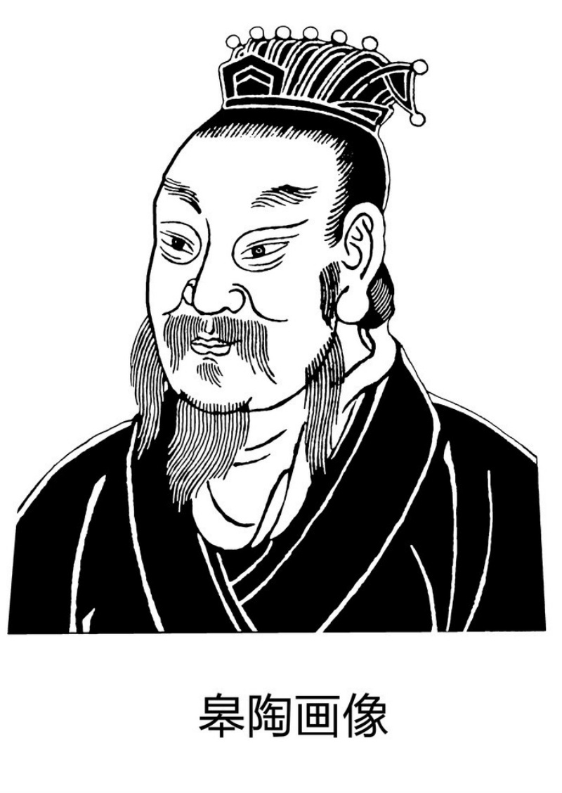 循古训以兴宗 承文脉而致远