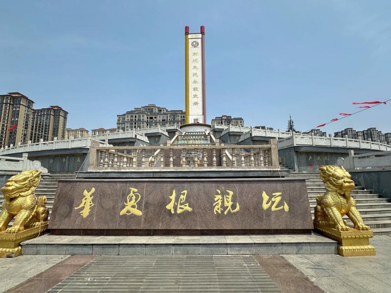 固始，李氏儿女的精神原乡：万派归中原